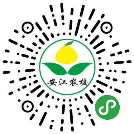 翠冠梨